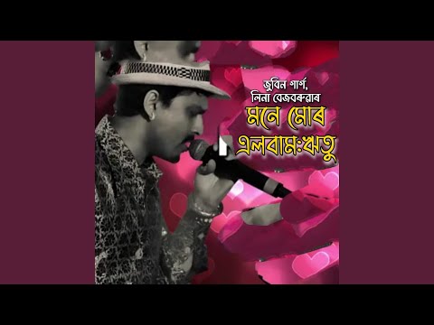 Mone Mur Cover