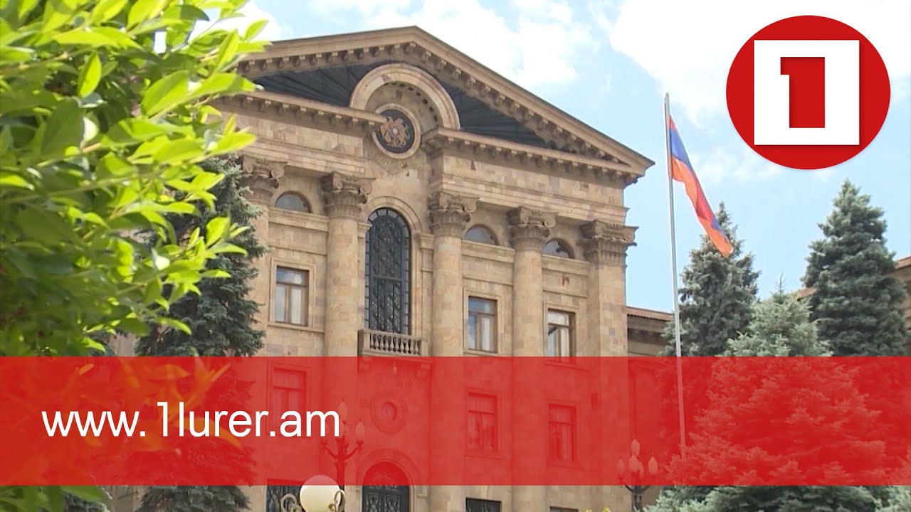 Ընտրվել են ԱԺ մշտական հանձնաժողովների փոխնախագահները