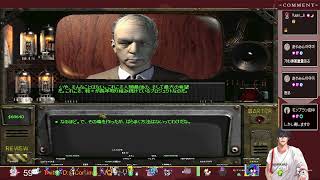 [Fallout2]ローマ人のFallout2[Retro]Part9 (Part 2/2)