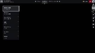 垂れ流し　鼻声ヴェスさんがいくPS5版BF6生放送