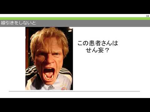 ダストボウルの影響: 1935 年のテキサス州の砂嵐。