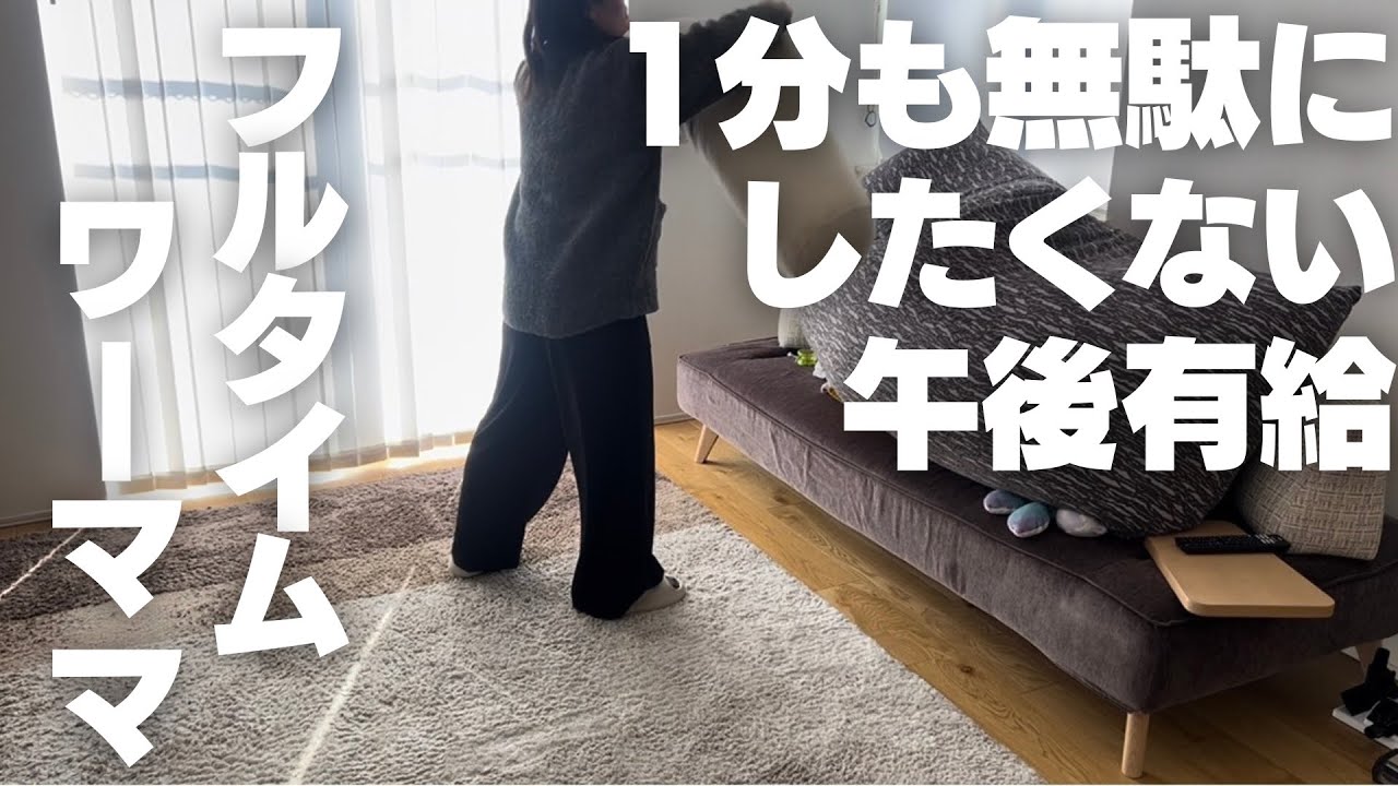 別にゆっくりしたいから有給をとっているわけではない。￼【2026/3/14】