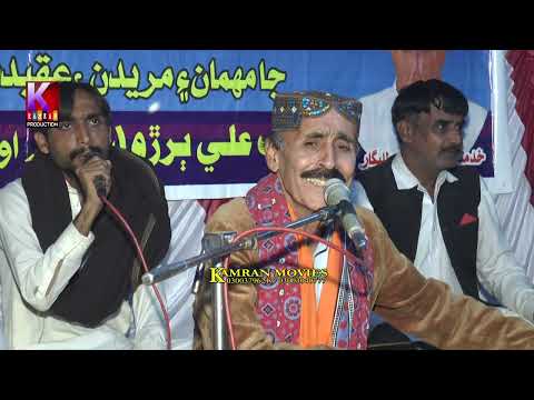 wah wah chara/Sodhal Faqeer /Live mehfail 2022