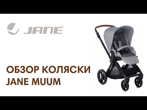 JANE  2  1 Muum+Micro Dim Grey