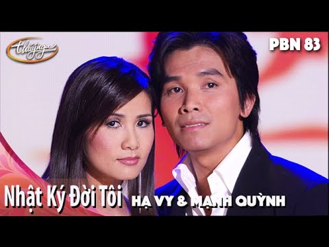 Thể hiện bởi Hạ Vy