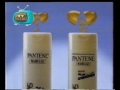 Publicidad Shampoo Pantene Wash Go Argentina 1994