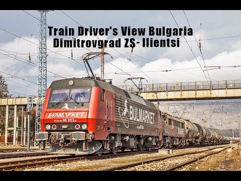 🚆 Train Driver's View Bulgaria: Bulmarket ⚡ 86 003 "William Radford" - Dimitrovgrad ZS - Ilientsi