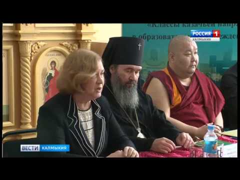 Вести «Калмыкия»: выпуск 26.02.2018 на калмыцком языке