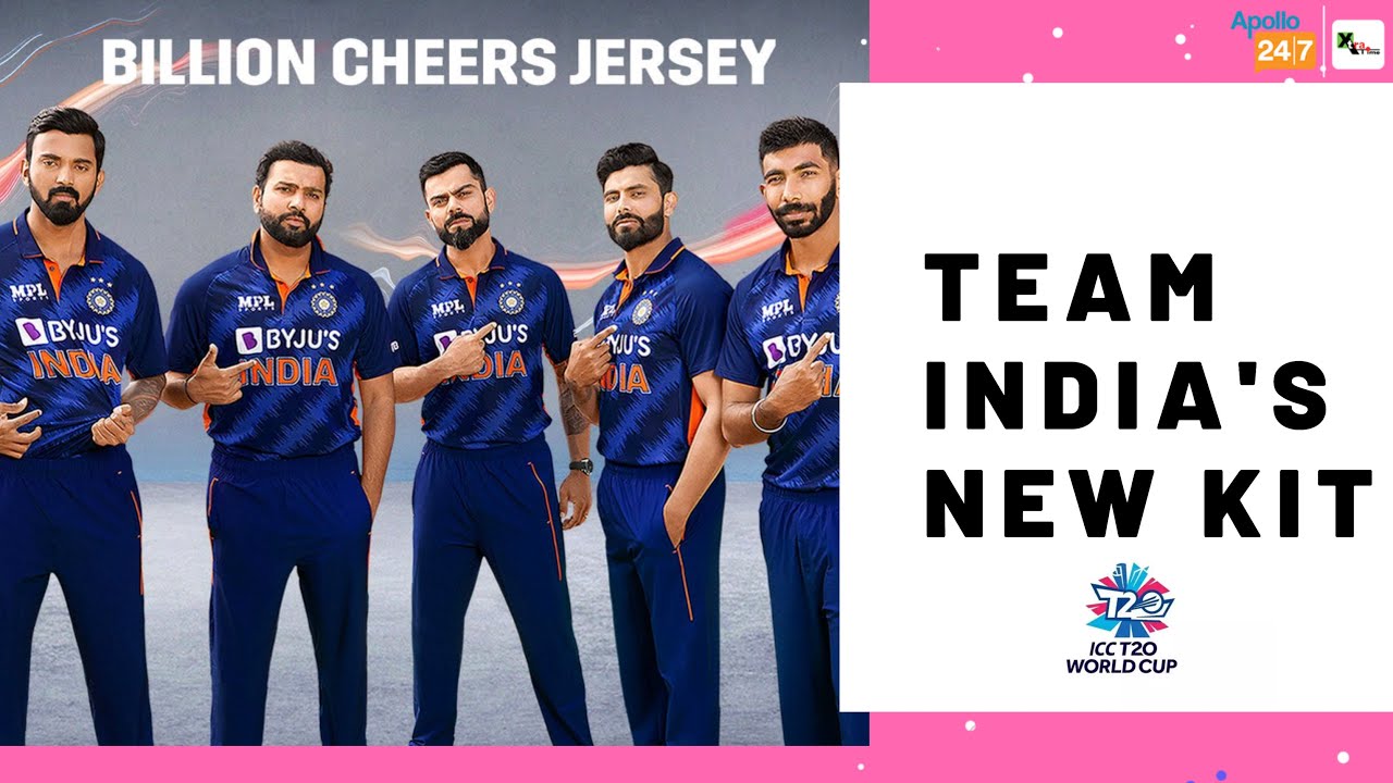 BCCI unveils Team India's new jersey for T20 World Cup 2021  | T20WC2021