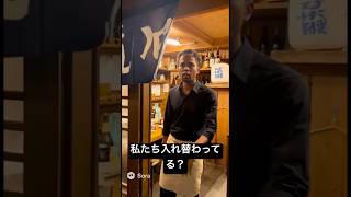 AIが考える飲食店で起こるトラブル #aishorts #aivideo #コメディ