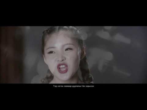 Б.Амархүү & Э.Анужин - Дурлалын од