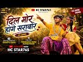 DIL MOR HOGE SARABOR CG ALBUM दिल मोर होगे सराबोर CHHOTU SAHU ️STA