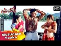 Muttidare Yaako Mandya Movie Songs Darshan Hit Song Rakshitha Radhika SGV Kannada HD Songs