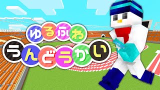 おんりーチャンからチラ 00 56 41 00 58 37 マイクラ 豪華メンバーと一緒に運動会 ドズル社 おらふくん視点 切り抜きdb おんりーチャンからチラ 00 56 41 00 58 37 マイクラ 豪華メンバーと一緒に運動会 ドズル社 おらふくん視点 切り抜きdb