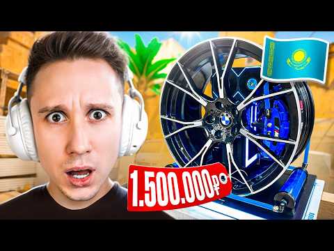 КОМП ЗА 1.500.000 РУБЛЕЙ! САМЫЙ ДОРОГОЙ ПК В КАЗАХСТАНЕ