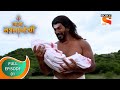 Gatha Navnathanchi गाथा नवनाथांची Ep 1 Full Episode 21st June 2021