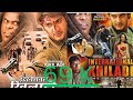 The International Khiladi Maheshbabu Acton Video South Southmovie Action Maheshbabu