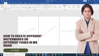 How to create different watermarks on different pages in MS Word | multiple watermarks in word