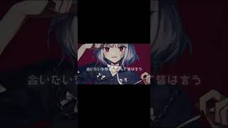 キャットラビング　歌ってみた　ぴの。#shorts
