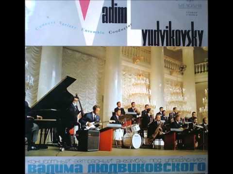 Vladimir Lyudvikovsky Ensemble - Pogonya (Jazz / Big Band / Cinematic, 1969, USSR)