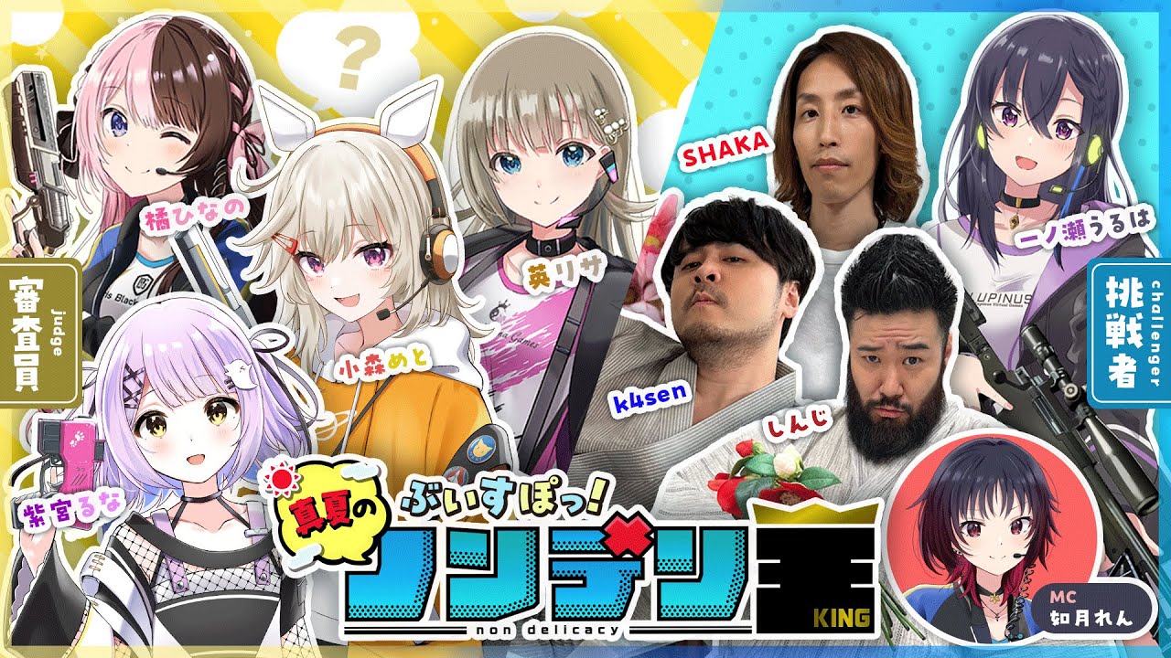 YouTubeサムネイル