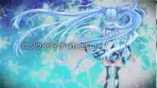 - スノウドライヴ(01.23) / Omoi feat. 初音ミク