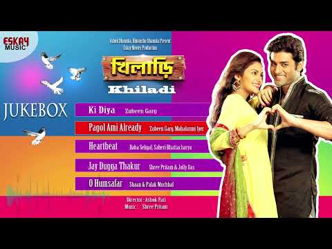 Khiladi Superhit Songs | Audio Jukebox | Nonstop Bengali Hits | Ankush, Nusrat | Eskay Music
