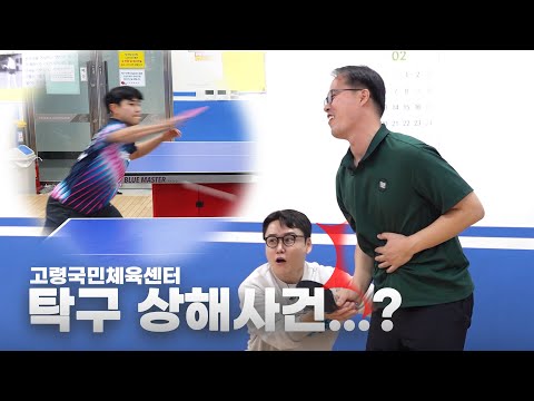 고령에 이런 곳이?! 그런데... 도대체 무슨 일이!