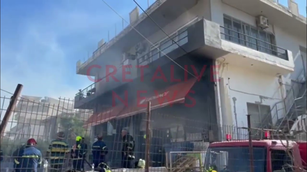 Ηράκλειο: Στις φλόγες σπίτια και επιχειρήσεις