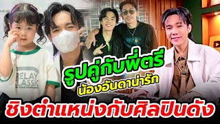 Download lagu ชิงตำแหน่ง L8ความน่ารักเป็นเหตุ mp3 Download lagu ชิงตำแหน่ง L8ความน่ารักเป็นเหตุ mp3
