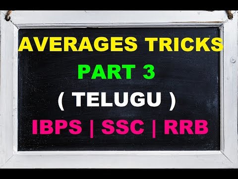 #Averages Shortcuts For Bank Exams in Telugu Part 3 {Easy Tricks to Slove Averages} Video