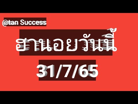 หวย ฮานอย วัน นี้ ออก ตัว ไหน ล่าสุด