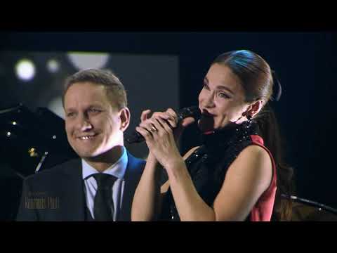 Ilze Ķuzule-Skrastiņa, Artūrs Skrastiņš - Tu nāc, tu ej