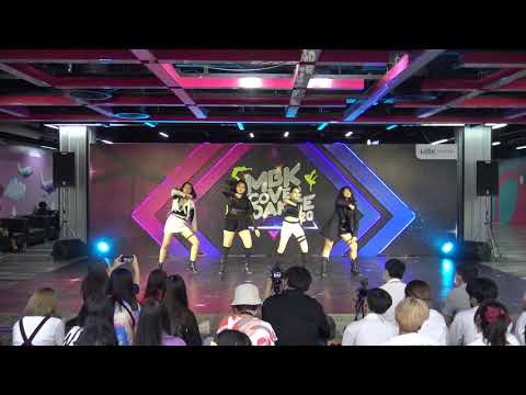 ทีม DiDier รอบ Audition 3/9/20 #MBKCoverDance2020