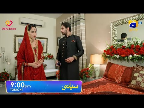 Siyani Episode 85 Teaser - [Eng Sub] - Anmol Baloch - Mohsin Abbas Haider - Saniya Shamshad