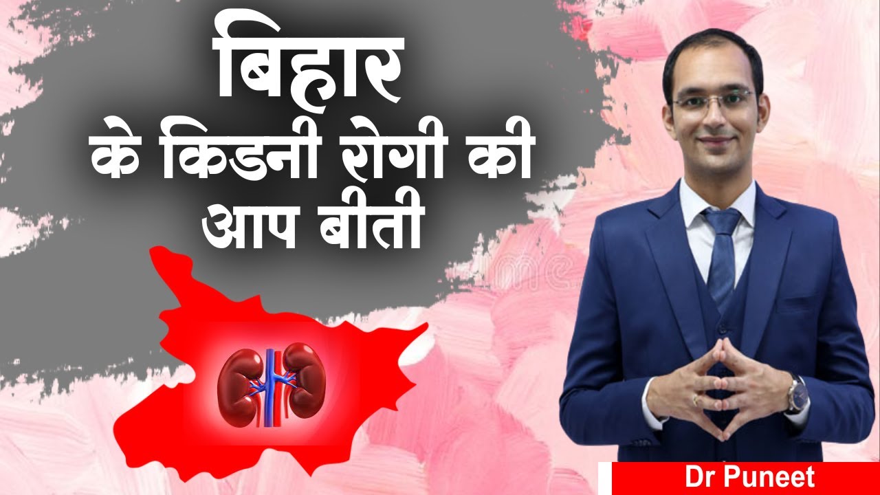 Patient video thumbnail