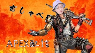 〚APEX〗参加型！！待ちに待ったアプデきたぞーー！！アリーナで遊びたい！