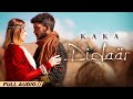 KAKA | Didaar (Full Audio) Latest Punjabi Song 2022 | New Punjabi Song 2022 | New KaKa Song