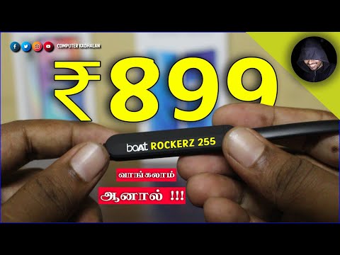 ₹899 Bluetooth earphone | Boat Rockerzz 255 review in Tamil | Best Bluetooth earphone under 1000