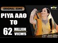 Piya Aao To Original Song New Hit Rajasthani Song Seema Mishra Veena Music