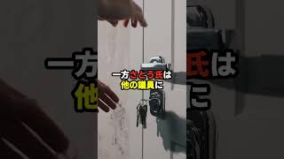 さとうさおりが闇を暴いたら全議員に嫌われて〇〇禁止になりました→酷すぎる内容に批判殺到！ #さとうさおり #小池都知事 #小池百合子 #政治ニュース #都議会 #日本政治