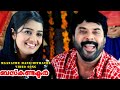 Manathe Song Bus Conductor Movie Video Songs Mammootty Jayasurya Bhavana M Jayachandran