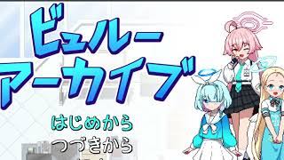 このあとキックが鯖落ちwwwしたのでキャスでこれやってみる録画は数日で消す