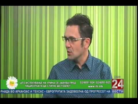 Уринарна стрес инконтиненција