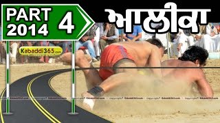 Alika (Haryana) Kabaddi Tournament 10 Feb 2014 Part 1 By Kabaddi365.com