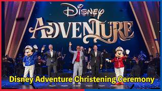 【Disney Adventure】ディズニー・アドベンチャー命名式|ロバート・ダウニーJr.登場!シンガポールで華やかなセレモニー