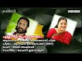 Ellarum Pokunjo Kurinji Malayilu Junior Mandrake 1997 Prabheesh