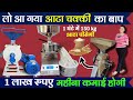 Product Video