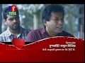 Superhit Babul Media Valentine S Day Natok 2019 Promo BanglaVision Drama