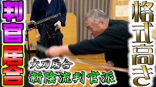 [問卦] 實用劍術在各種作品中絕跡？